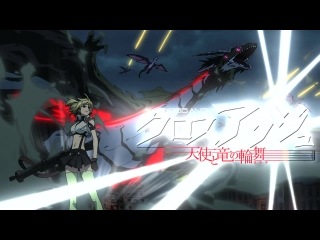 [puzzlesubs] cross ange - 12